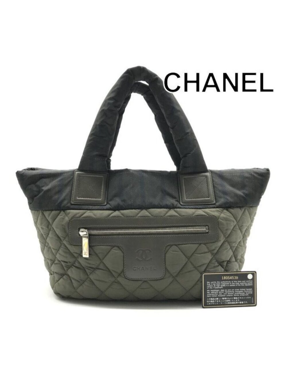 Chanel CC Logo Nylon Hand Khaki Purse